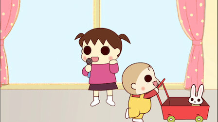 うちの3姉妹 Netflix うちの3姉妹 Netflix